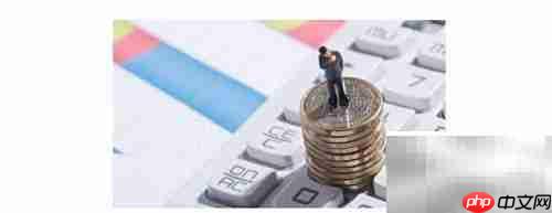 工资核算方法详解