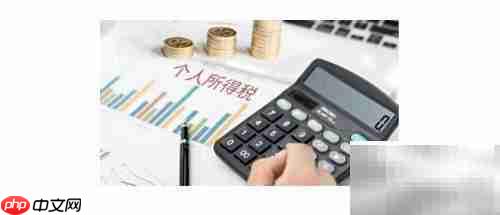 工资核算方法详解