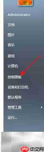 internet选项位置指南