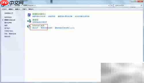 Internet选项位置指南
