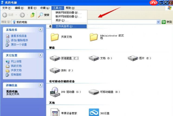 系统提示不是有效的win32应用程序怎么办？
