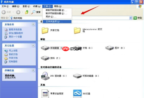 系统提示不是有效的win32应用程序怎么办？