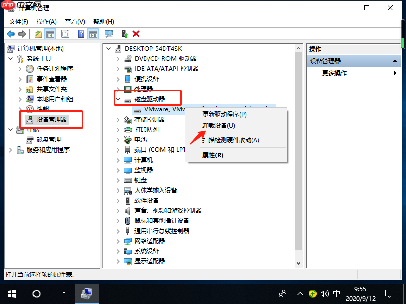 win10笔记本usb接口没反应怎么解决