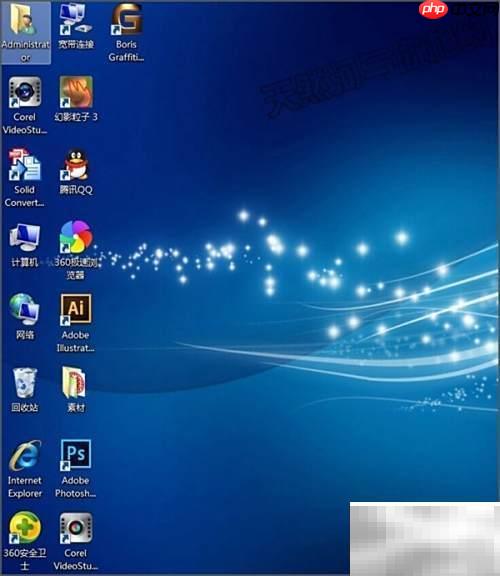 重装系统后快速恢复软件