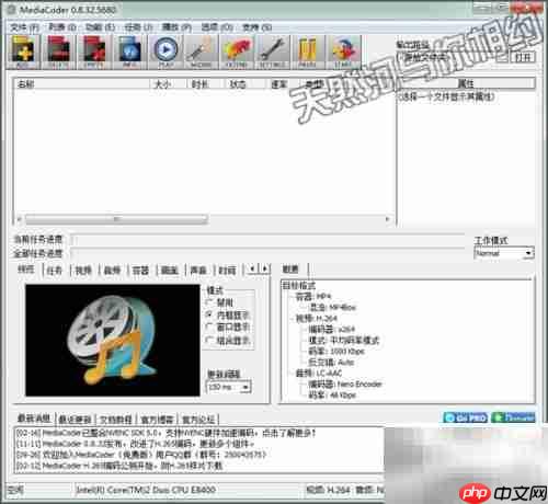 重装系统后快速恢复软件