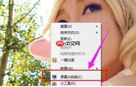 电脑连接投影仪的步骤