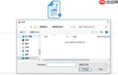 Win10如何在线翻译文档？