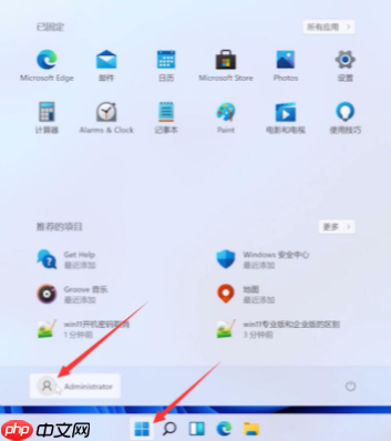 win11系统取消登录密码方法