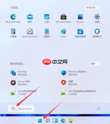 Win11取消开机密码的方法是什么? win11 取消开机密码