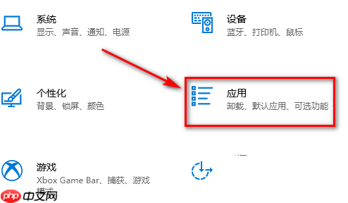 Win10怎么恢复被卸载的自带记事本? win10恢复自带应用的技巧