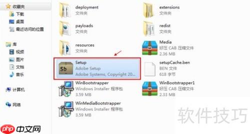 Adobe Soundbooth CS4 使用指南