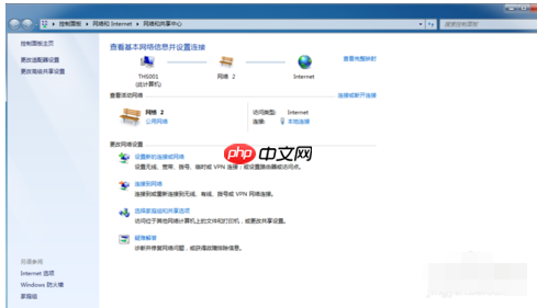 共享文件无法访问怎么办？