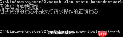 Win10 wifi打不开提示＂无法启动承载网络＂怎么办?