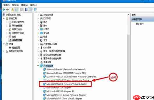 Win10 wifi打不开提示＂无法启动承载网络＂怎么办?