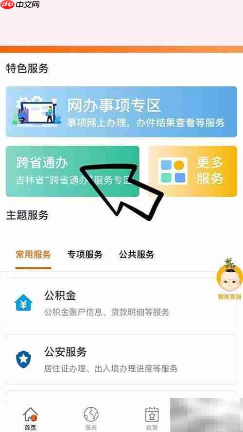 交三年社保身故如何处理