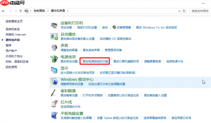 详解Win10快速启动的原理以及弊端
