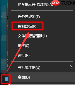 详解Win10快速启动的原理以及弊端