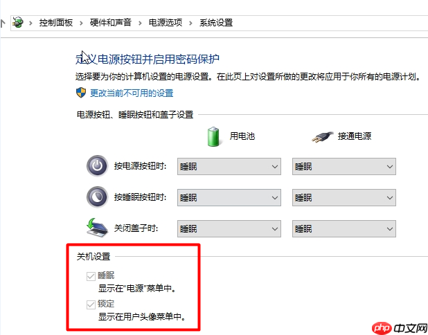 详解Win10快速启动的原理以及弊端