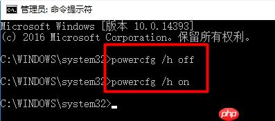 详解Win10快速启动的原理以及弊端