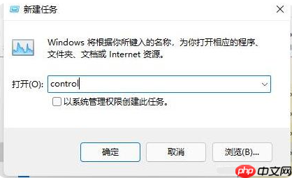 win11黑屏只有鼠标指针怎么办