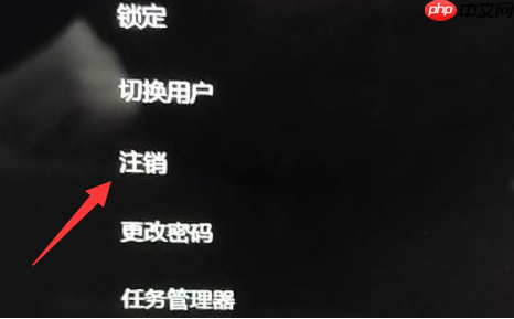 win11黑屏只有鼠标指针怎么办