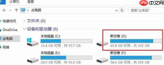 教您win10系统中D盘消失的解决方法