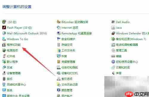 如何查看.NET Framework版本