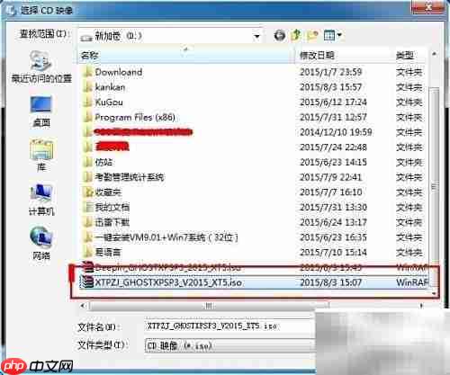 Virtual PC安装系统教程