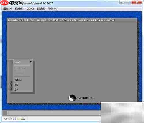 Virtual PC安装系统教程