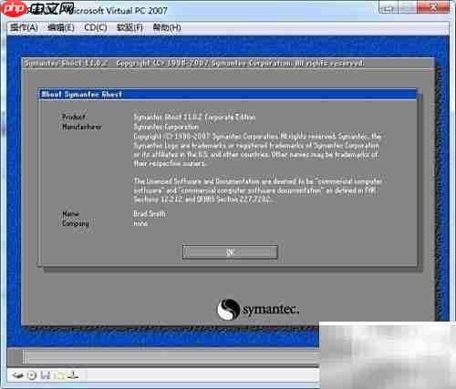 Virtual PC安装系统教程
