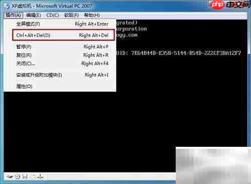 Virtual PC安装系统教程