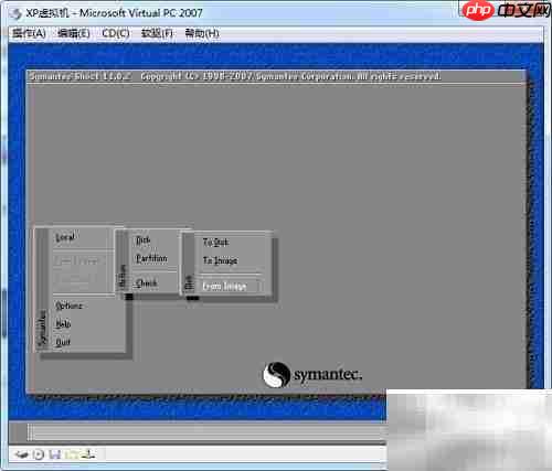 Virtual PC安装系统教程