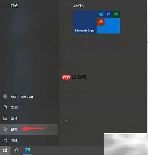 Win10无法连接网络解决方法