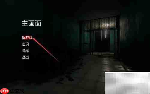 Home Sweet Home中文设置方法