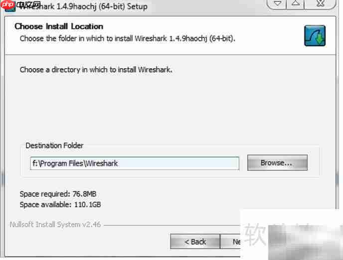 Windows安装Wireshark教程