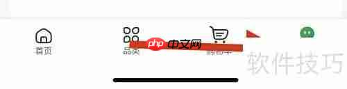 百果园企业购操作指南