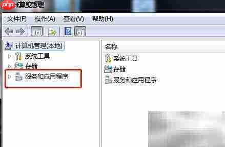 Win7启动Remote Registry服务方法