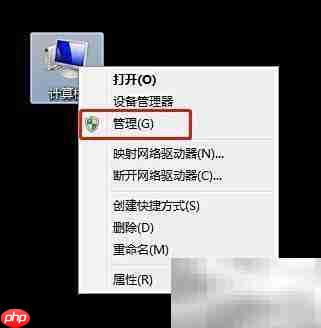 Win7启动Remote Registry服务方法