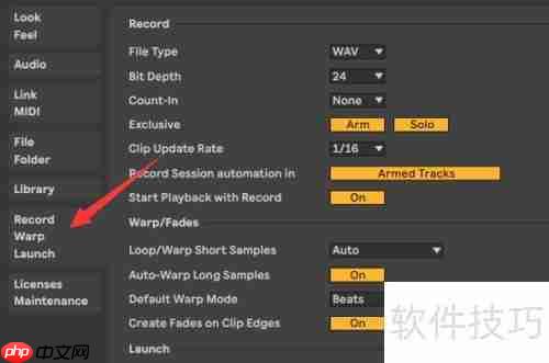 Ableton Live音频录制设置