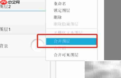 SketchBook Pro图层合并方法