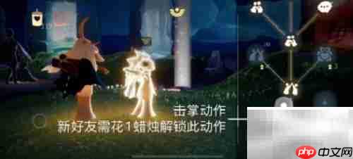 光遇2.12每日任务速通攻略