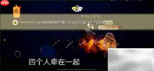 光遇2.12每日任务速通攻略