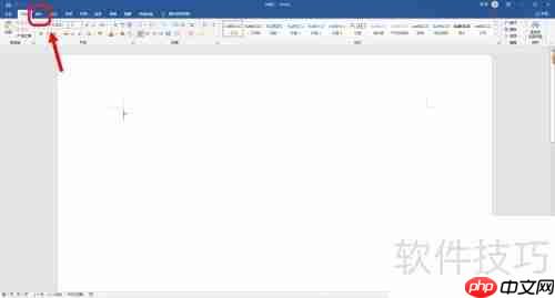 Word中插入时钟矢量图标方法