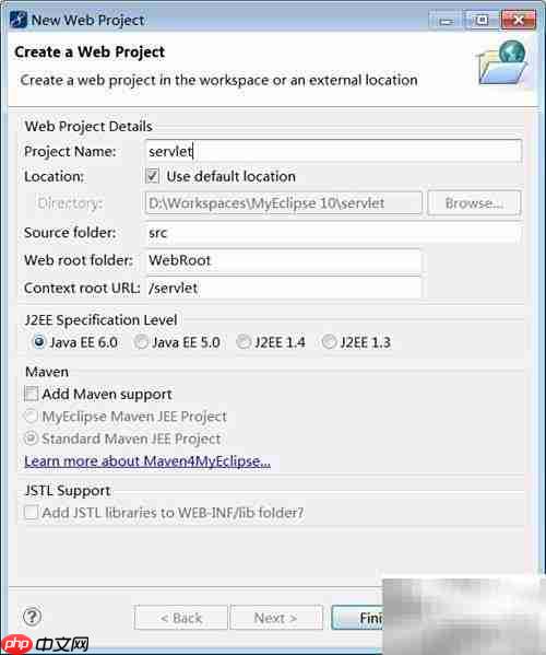 Tomcat域名解析配置方法