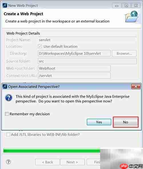 Tomcat域名解析配置方法