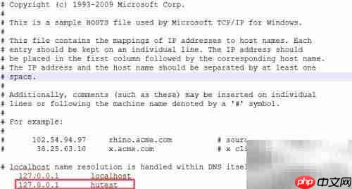 Tomcat域名解析配置方法