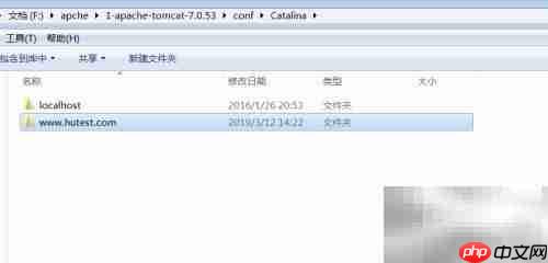 Tomcat域名解析配置方法