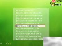 分区工具使用入门指南