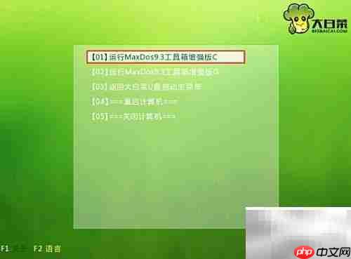 分区工具使用入门指南