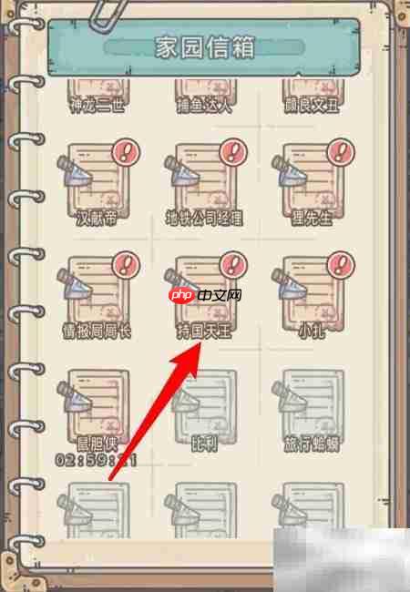 最强蜗牛持国天王通关指南